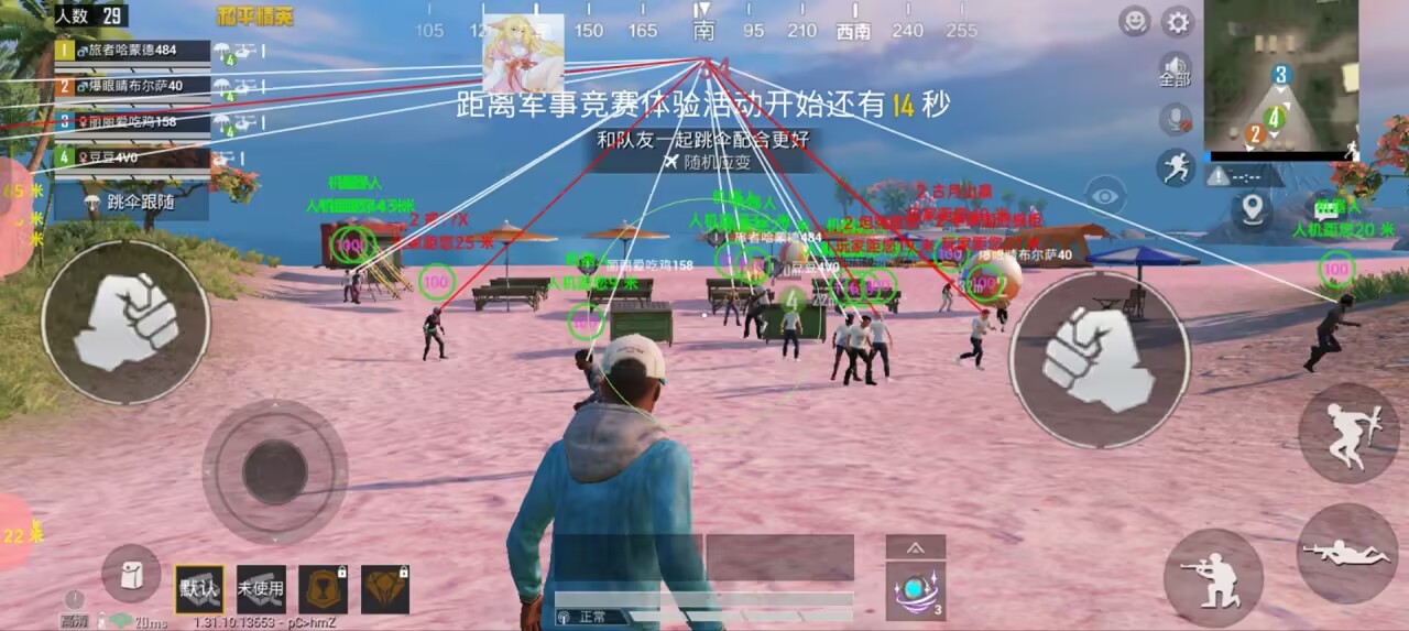 和平内核【魔王pro】